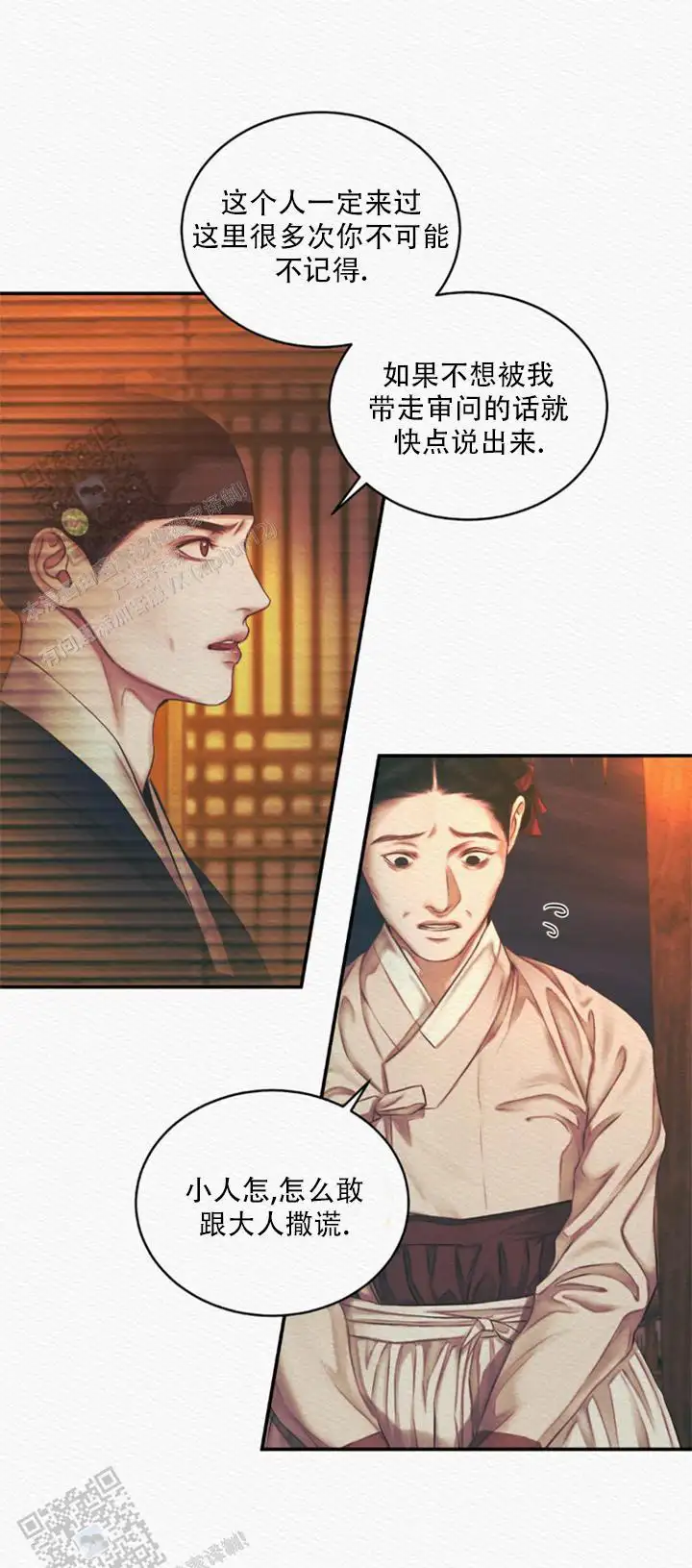 第57话6