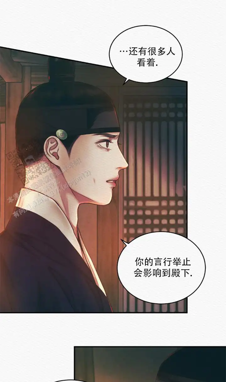 第58话8