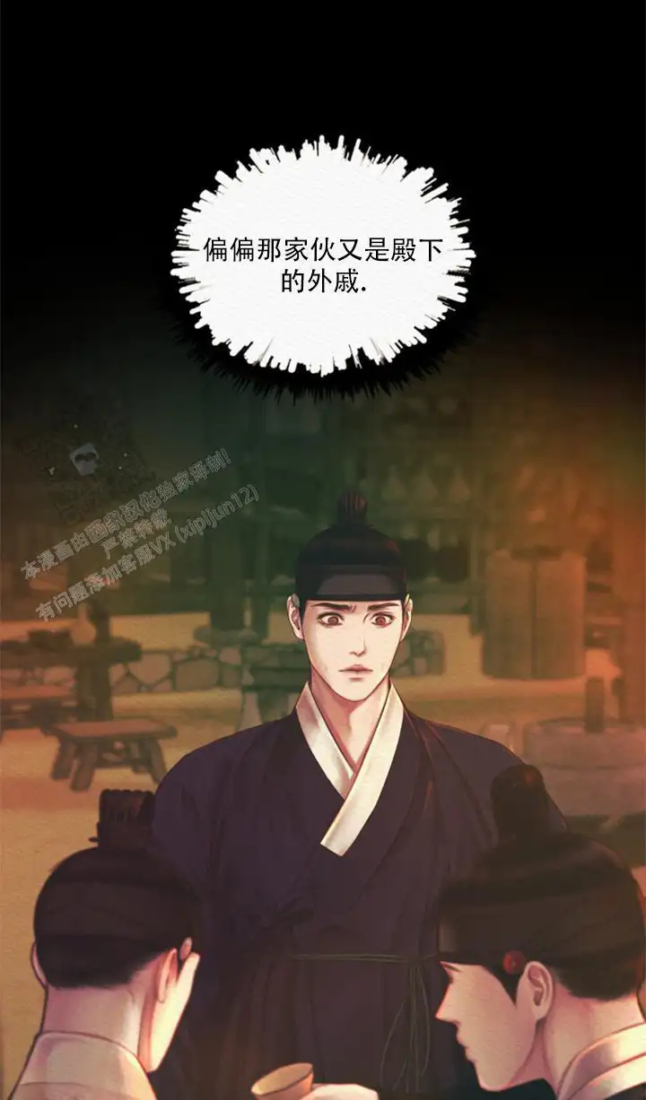 第58话2
