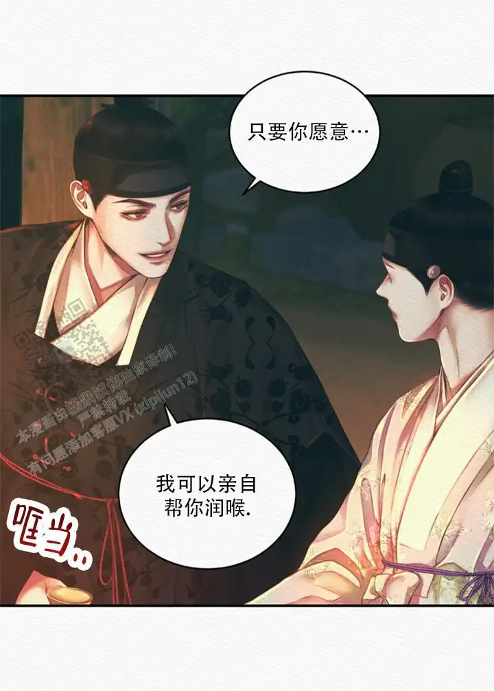 第58话4