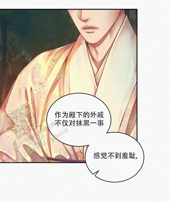 第58话11