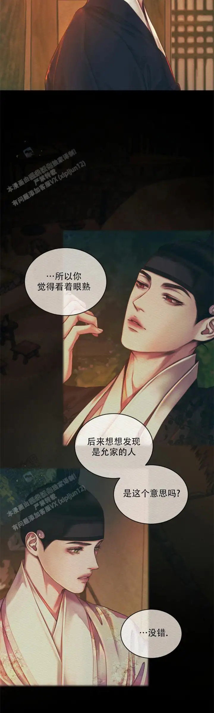 第58话1