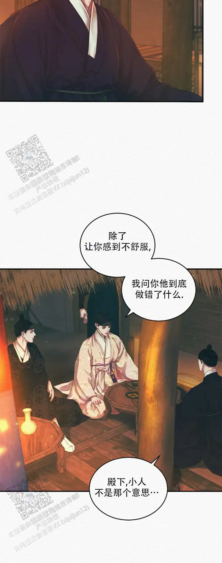 第58话17