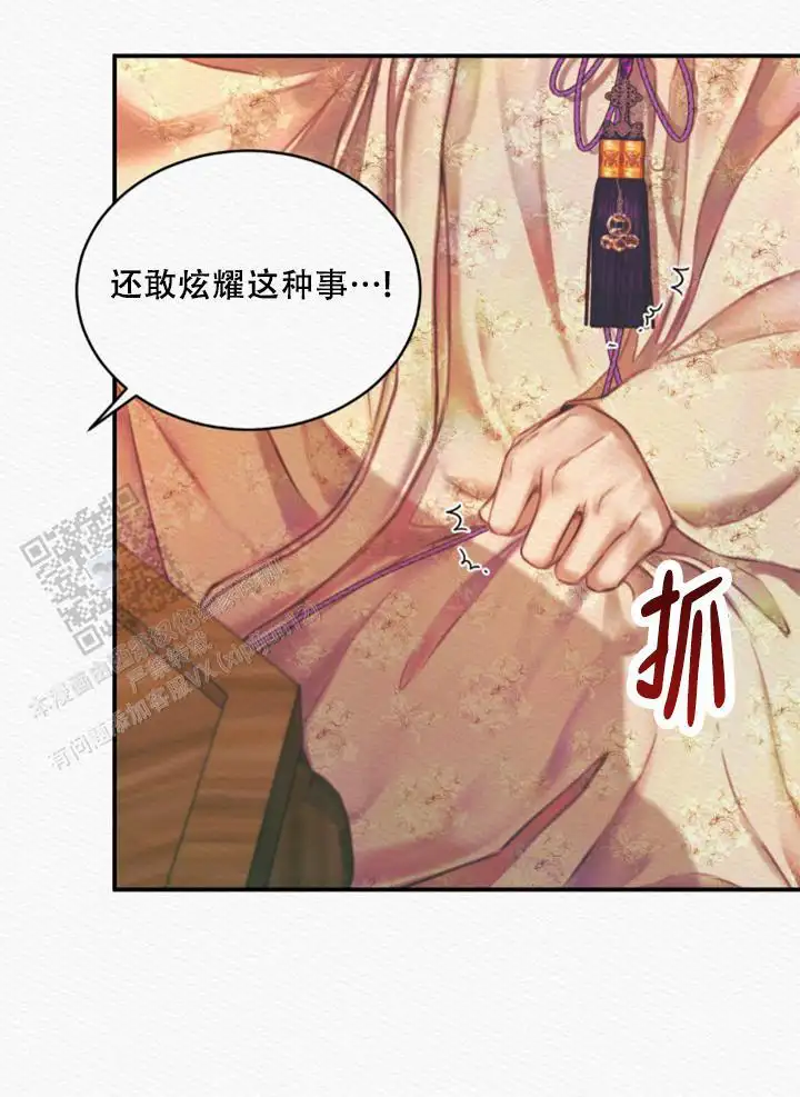 第58话12