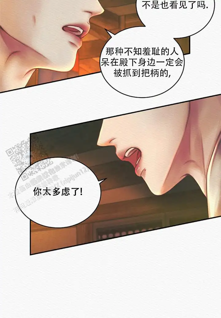 第58话19