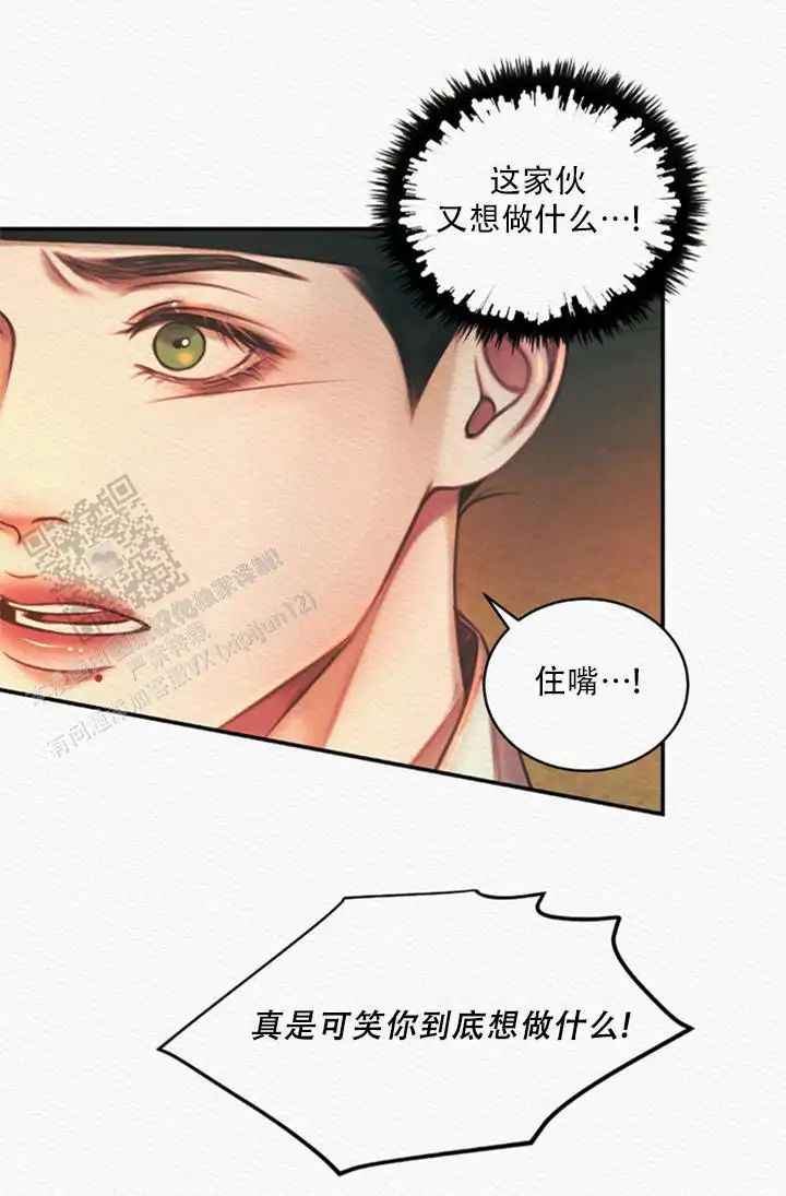 第58话5