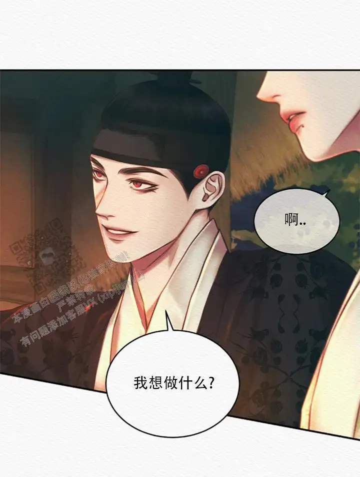 第58话7