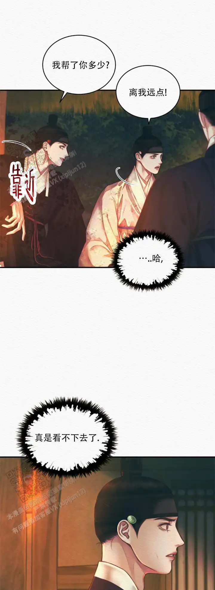 第58话0