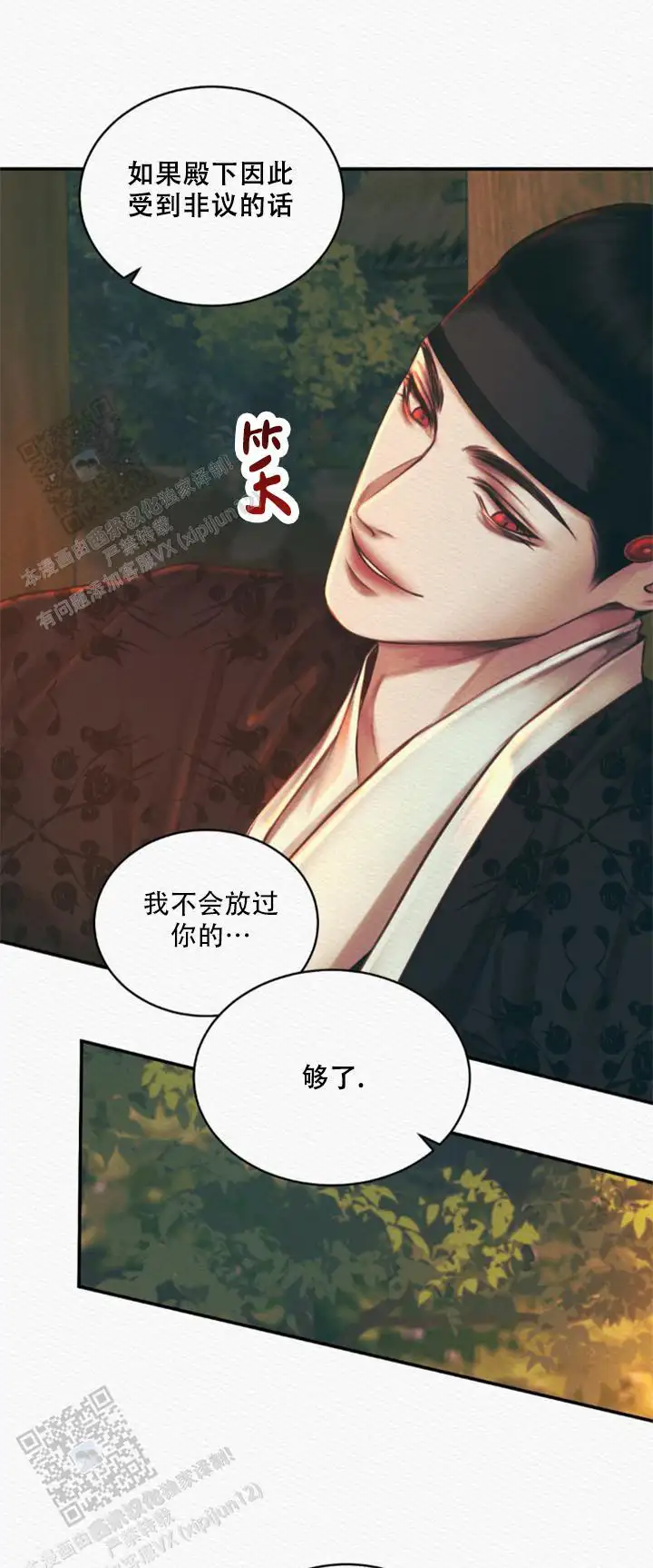 第58话13