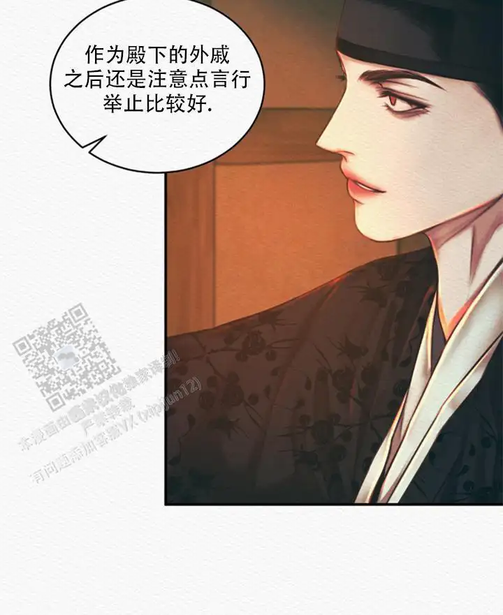 第58话9