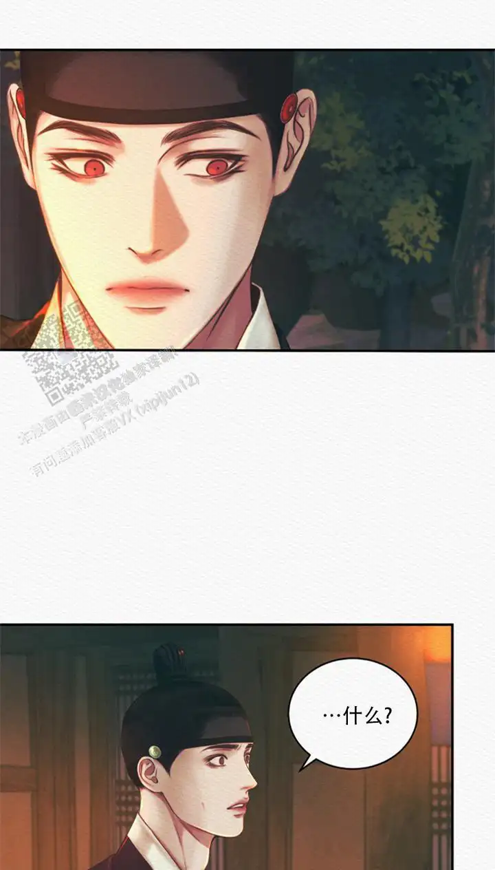 第58话16
