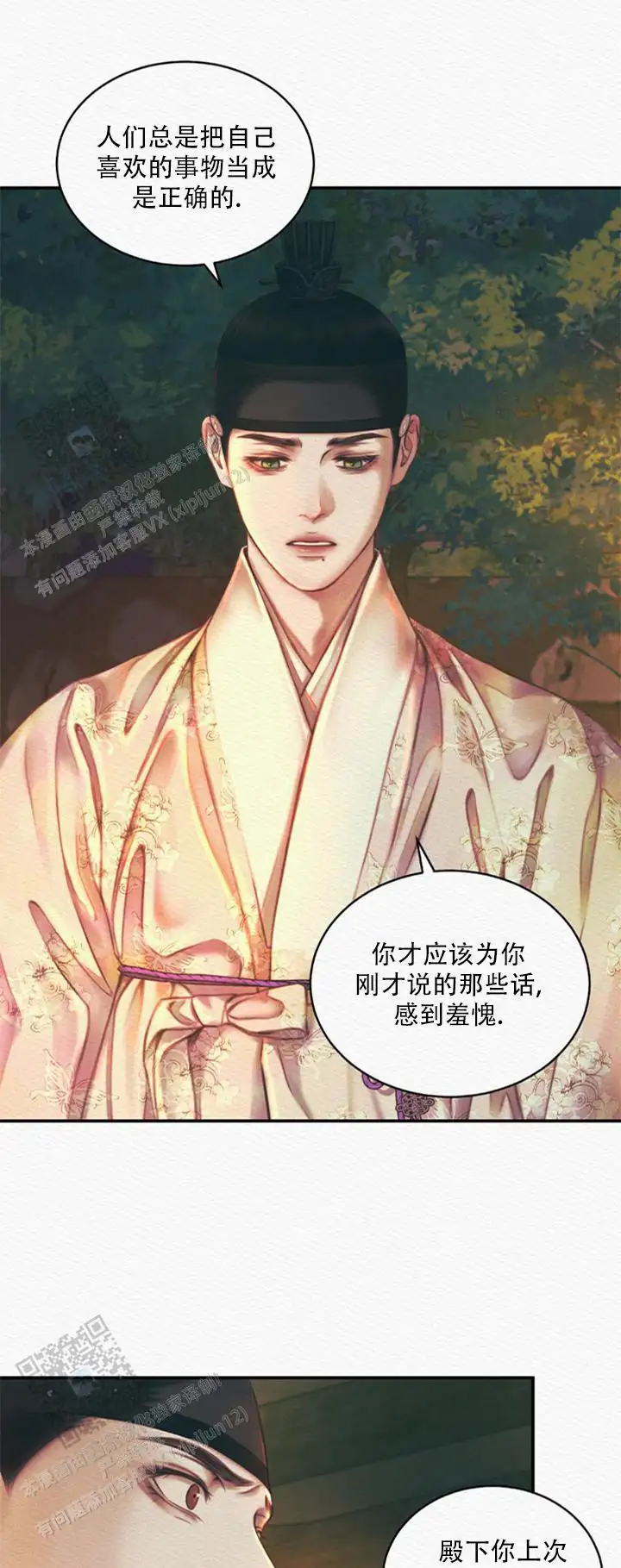 第58话18