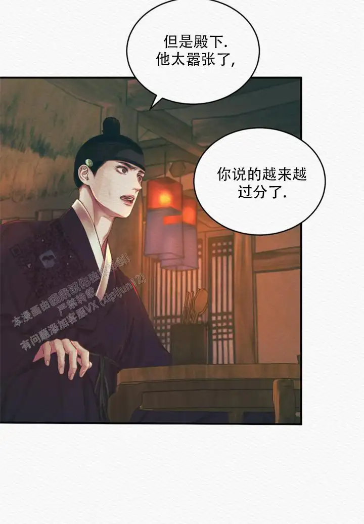 第58话14