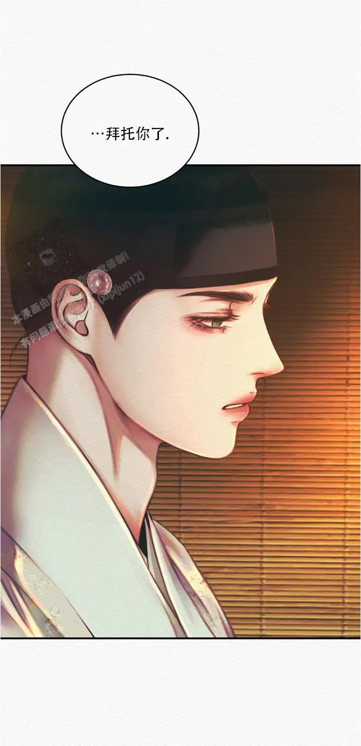 第59话9