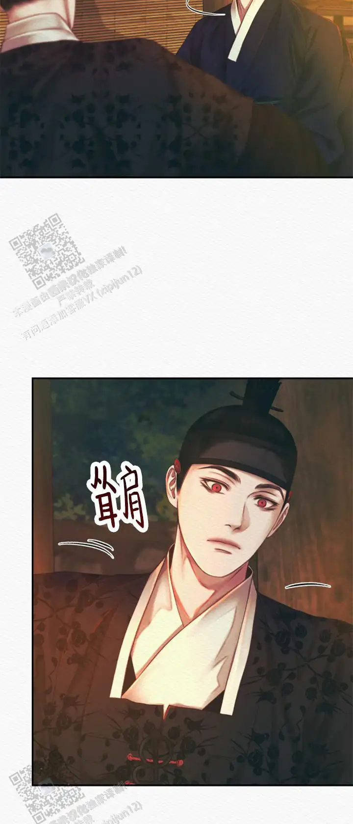 第59话2