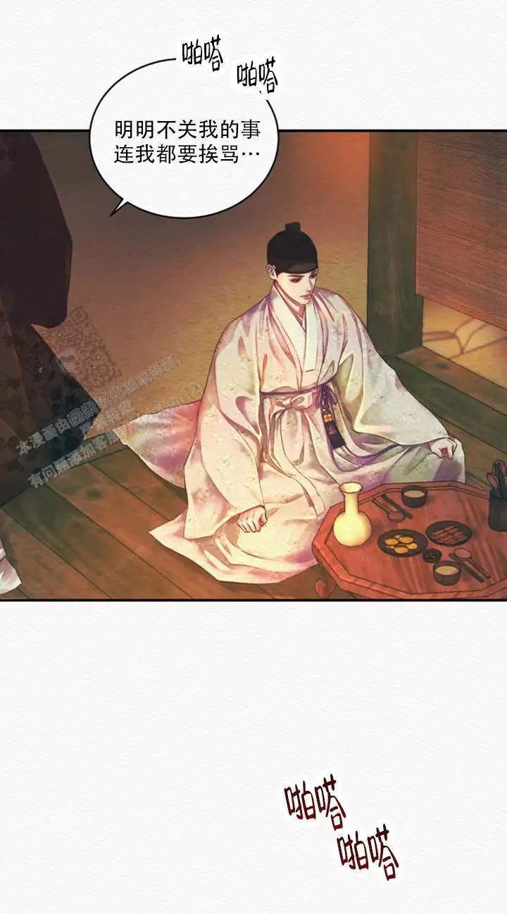 第59话17