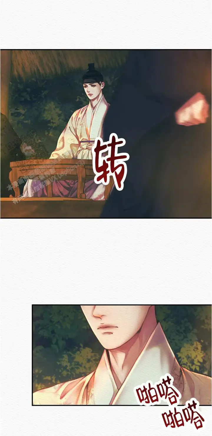 第59话5