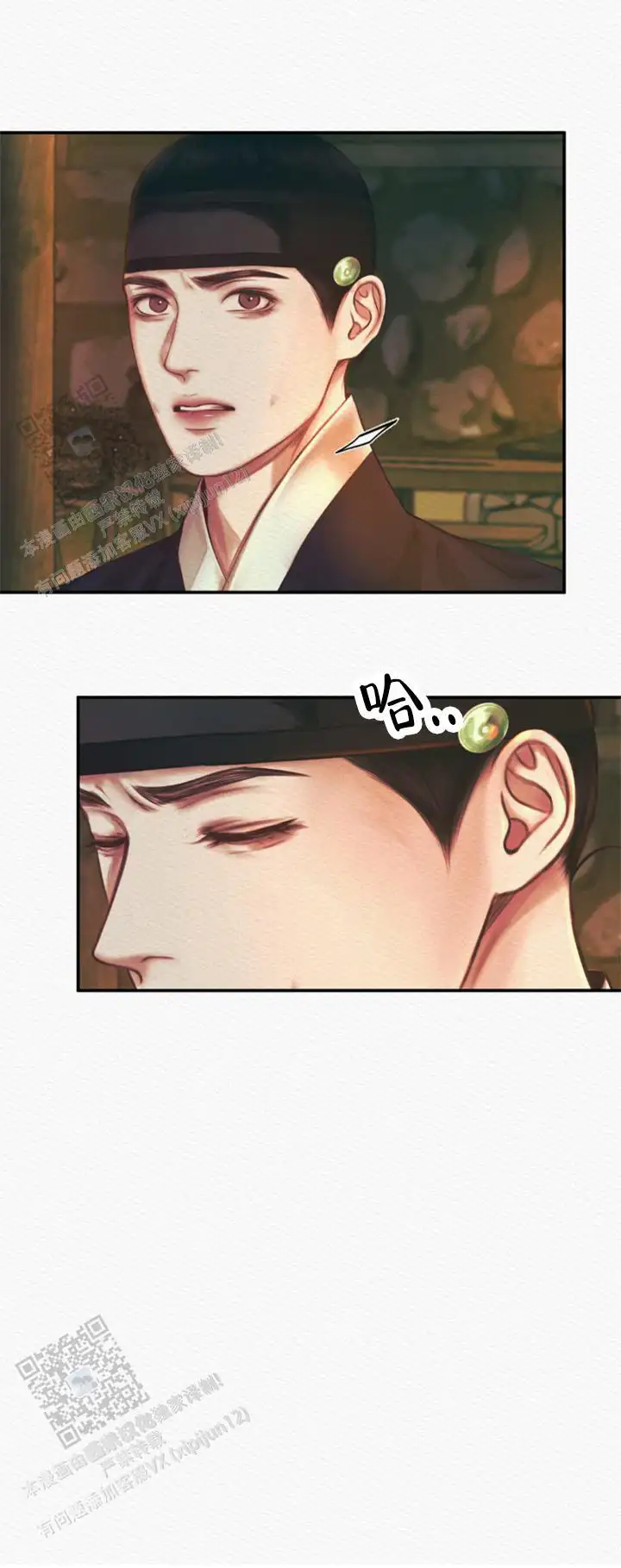 第59话3