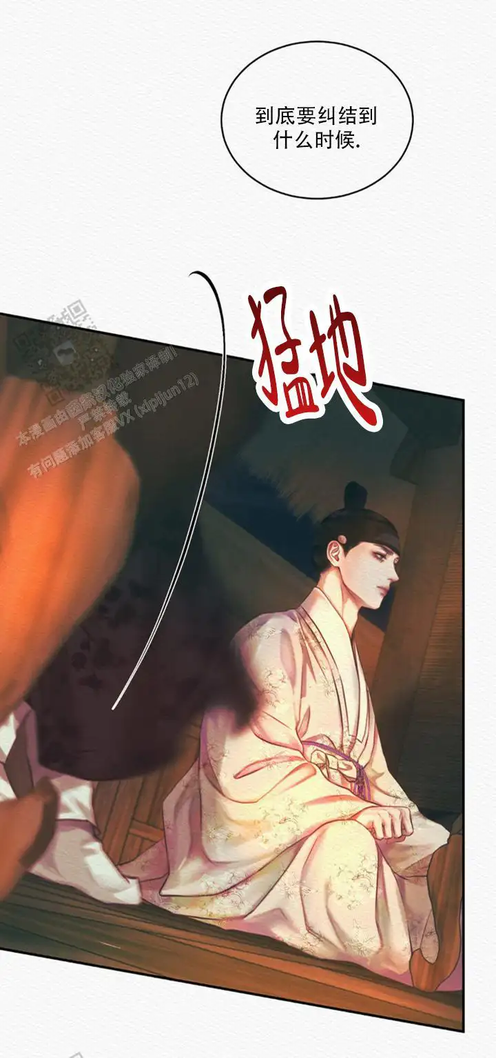 第59话15