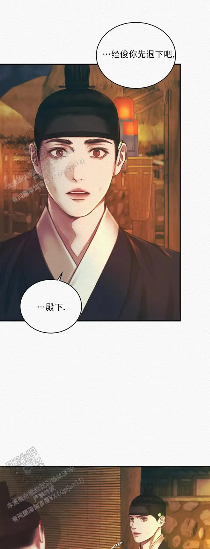 第59话1