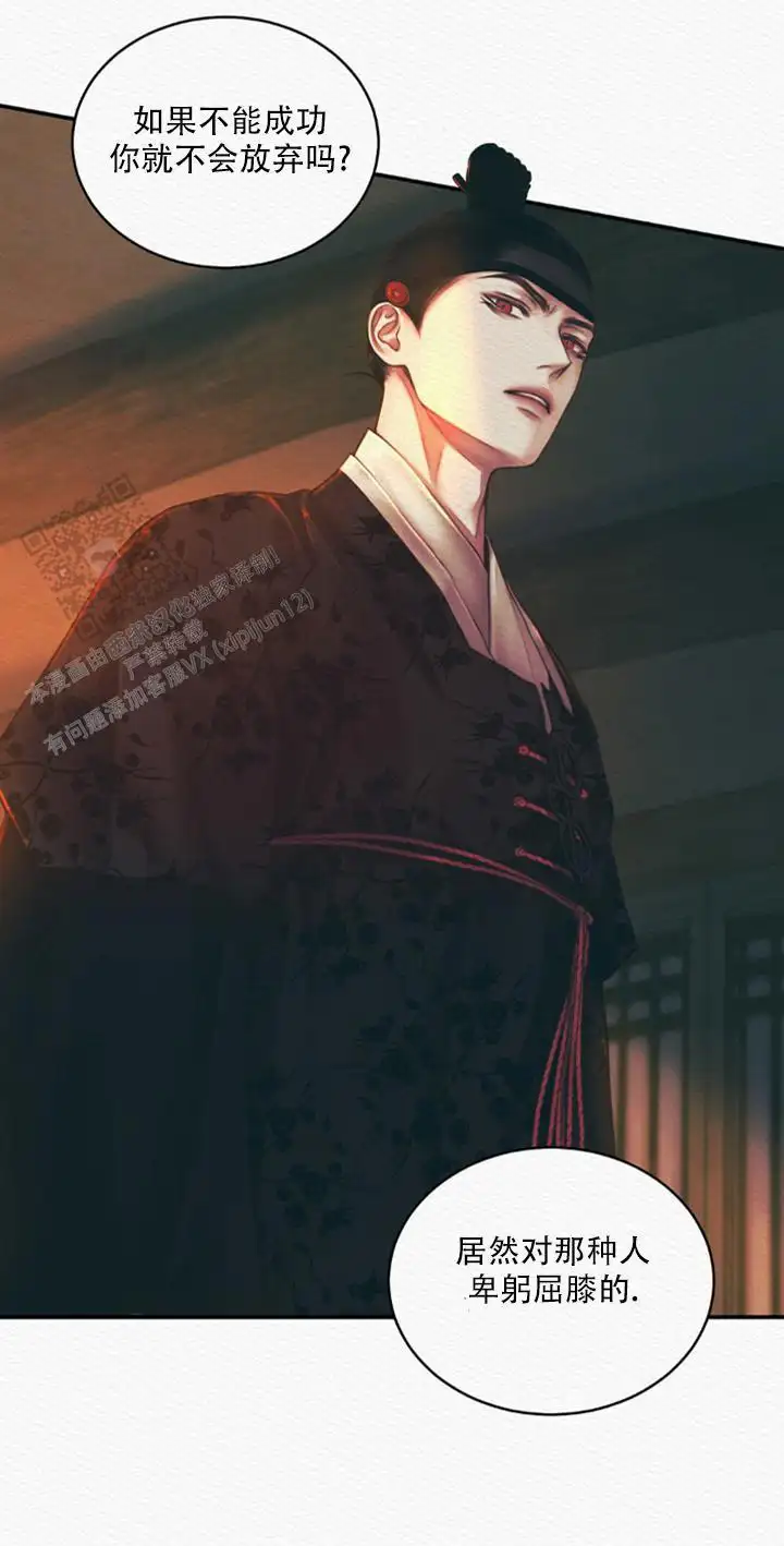 第59话16