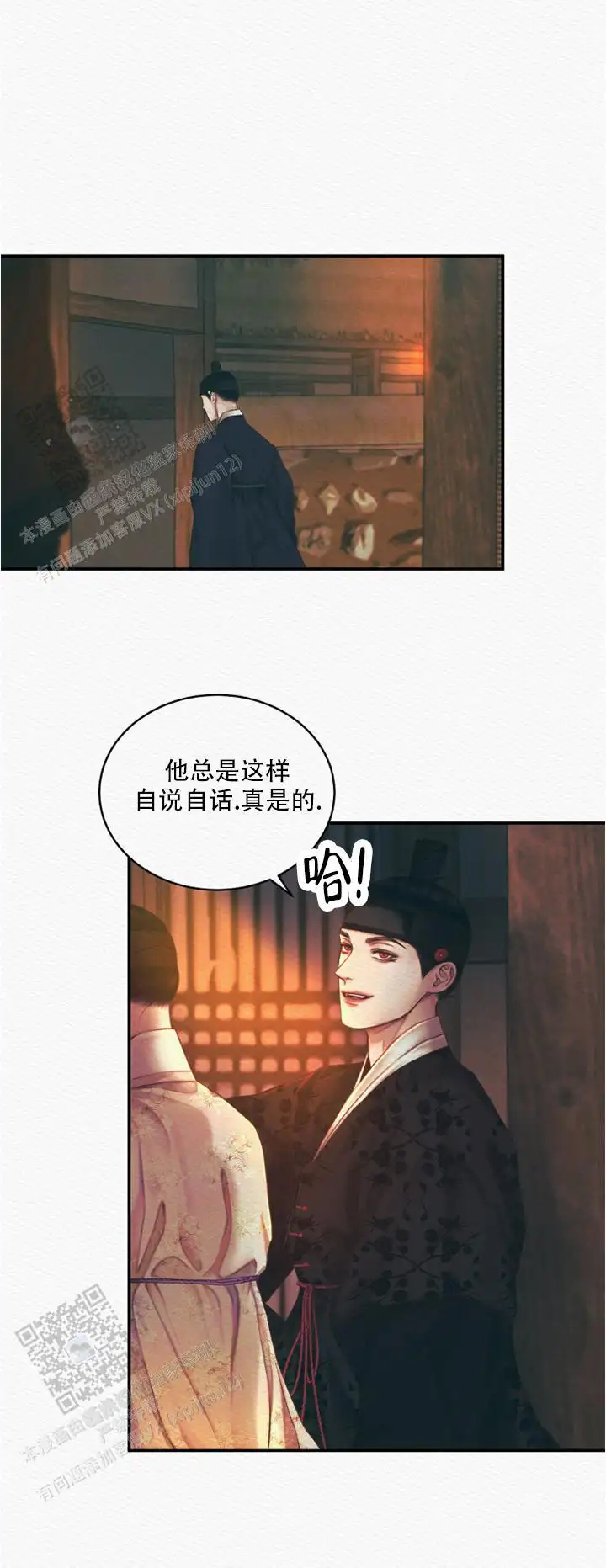 第59话6