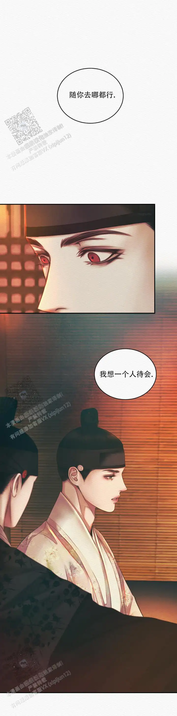 第59话11
