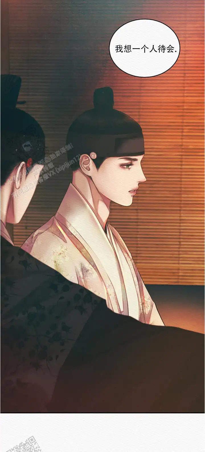 第59话8