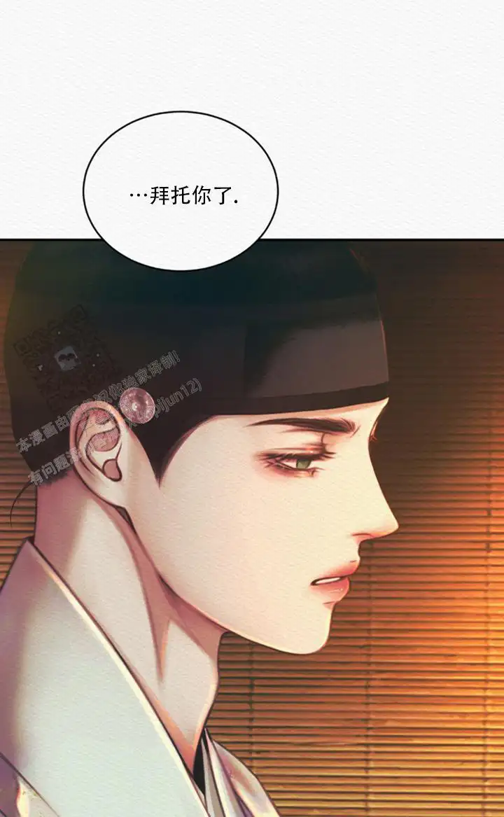 第59话12