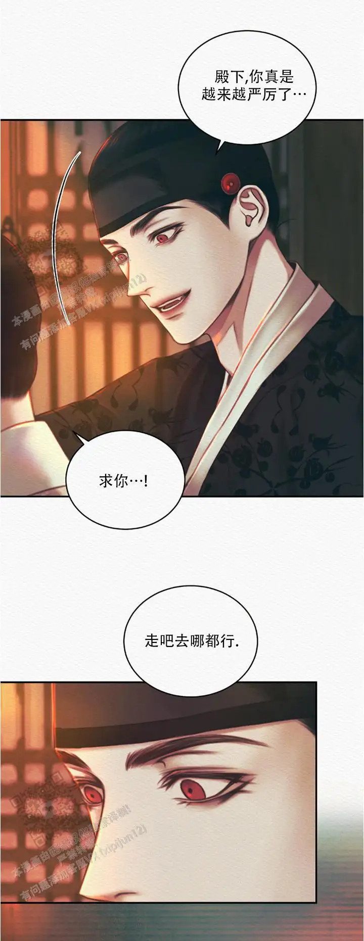 第59话7