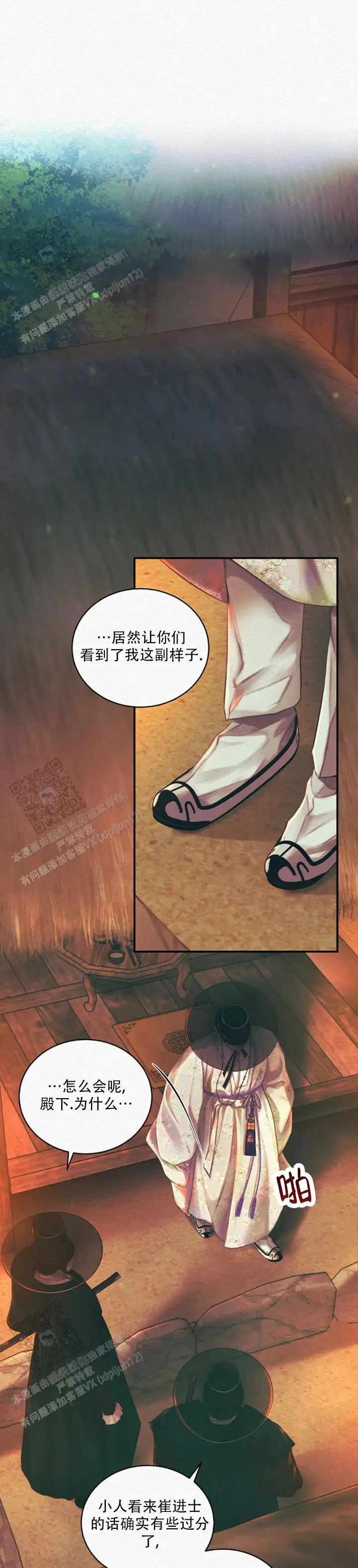 第61话0