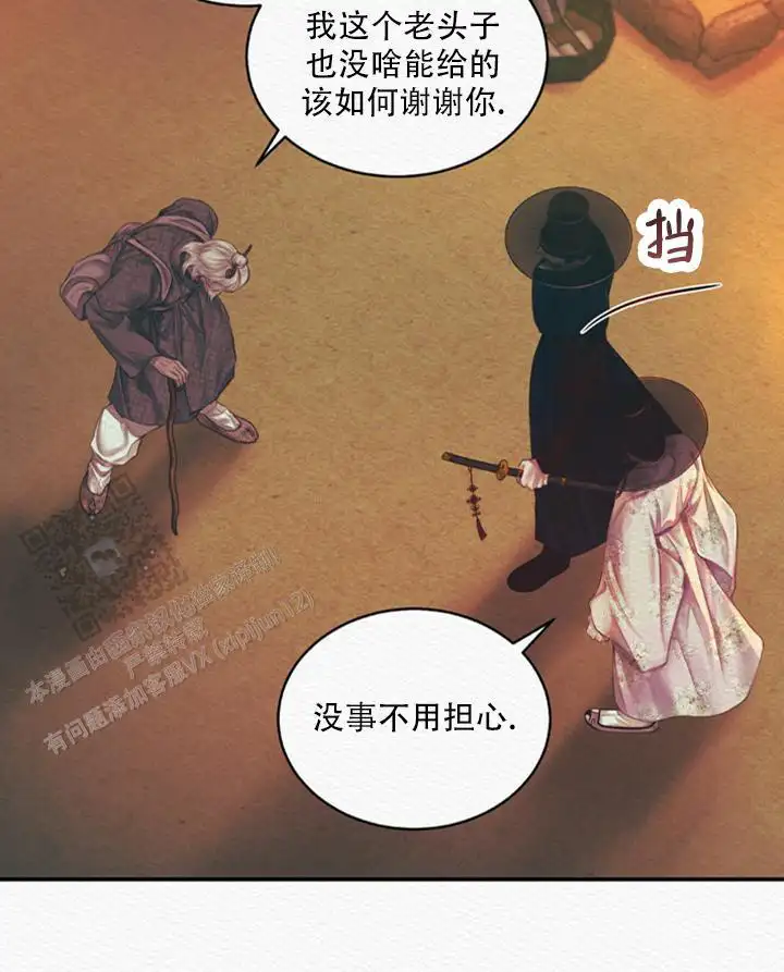 第61话8