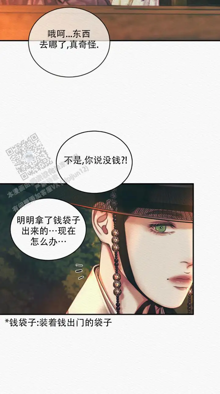 第61话3