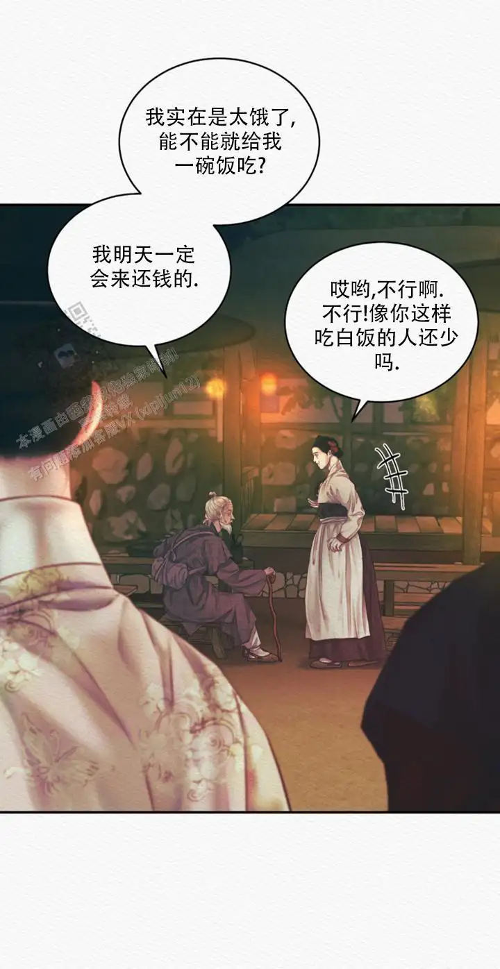 第61话4