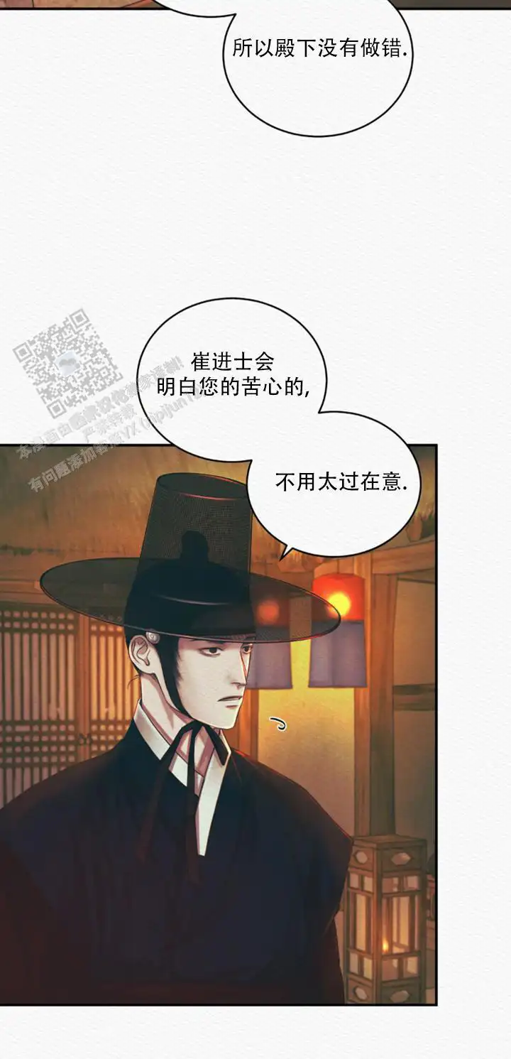 第61话1