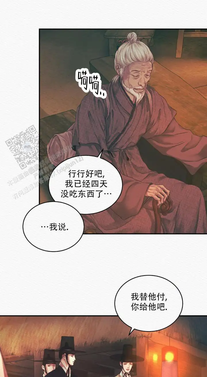 第61话5
