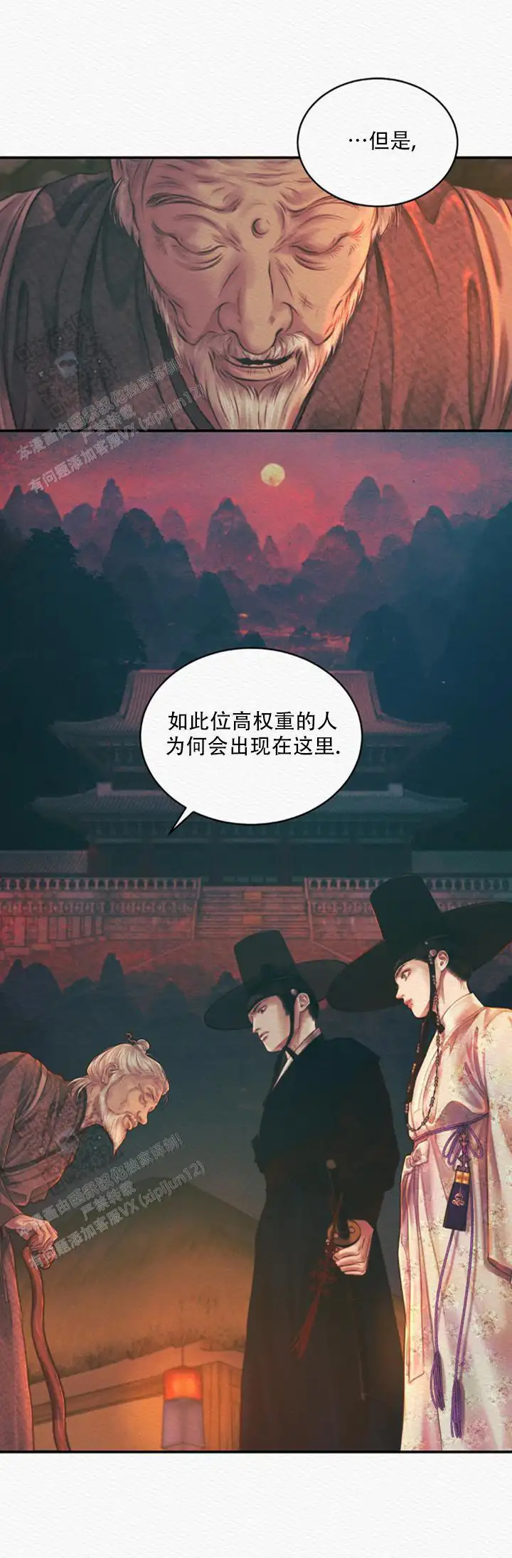 第61话9
