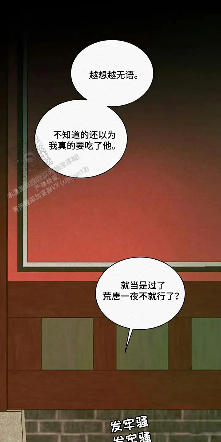 第71话0