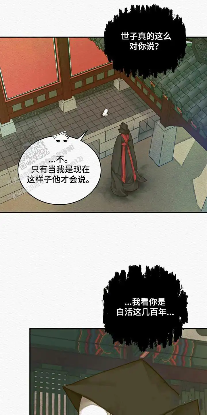 第71话5