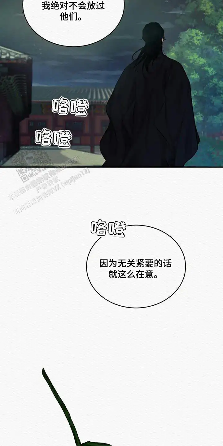 第73话25