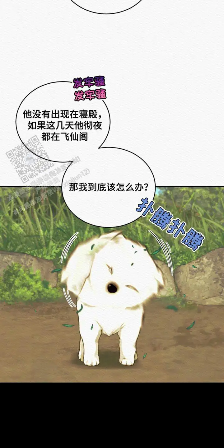 第77话2
