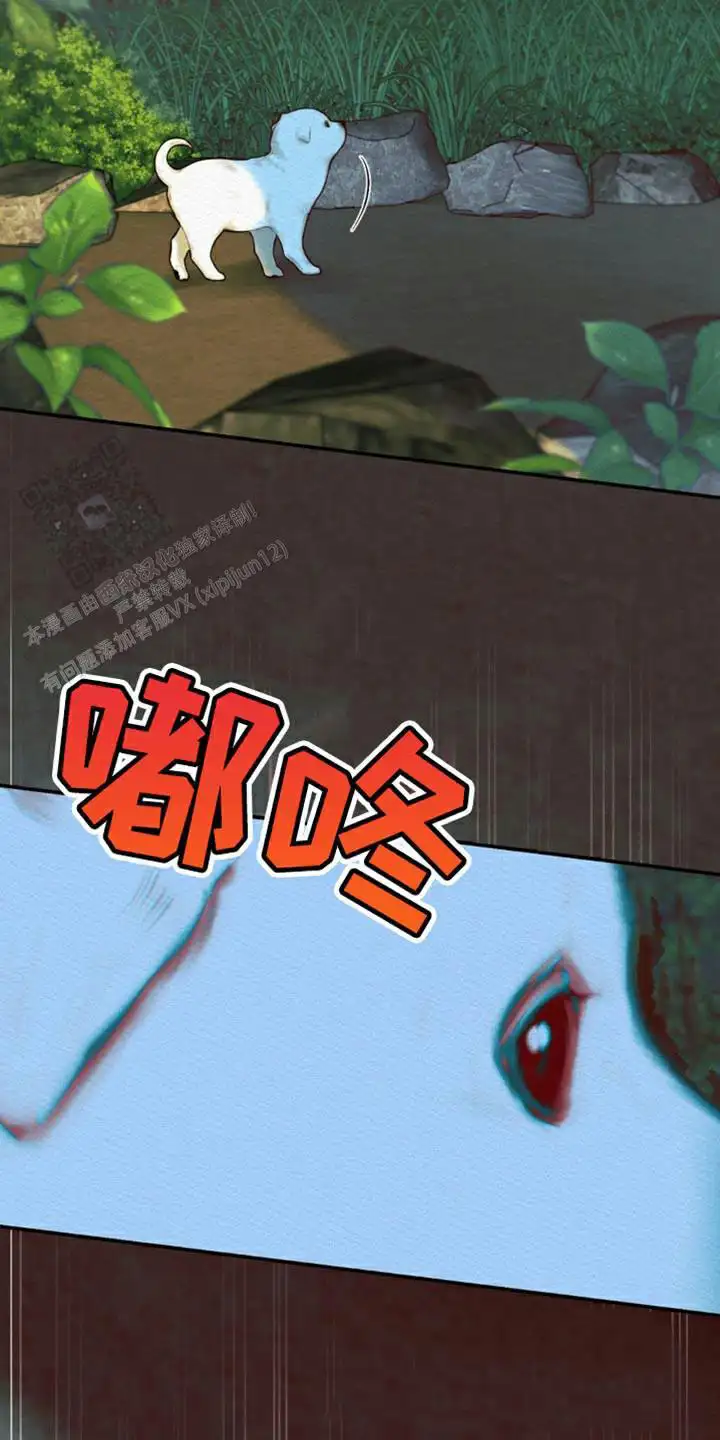 第77话7