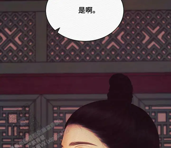 第90话20