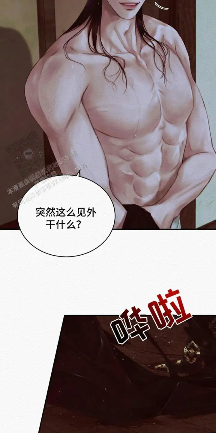 第92话8