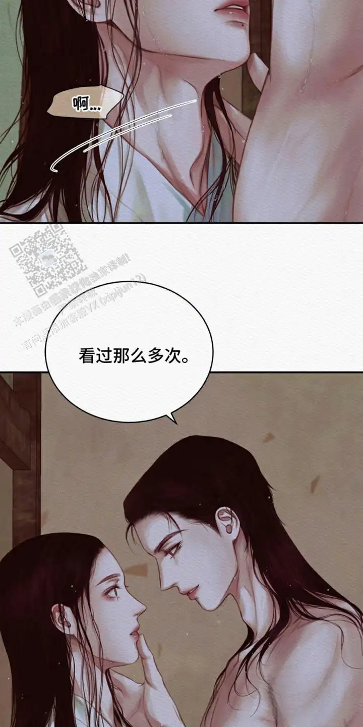 第92话10