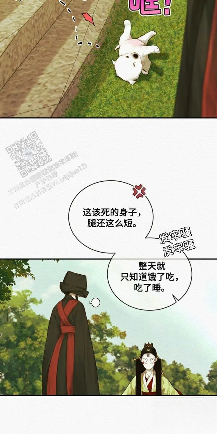 第95话2