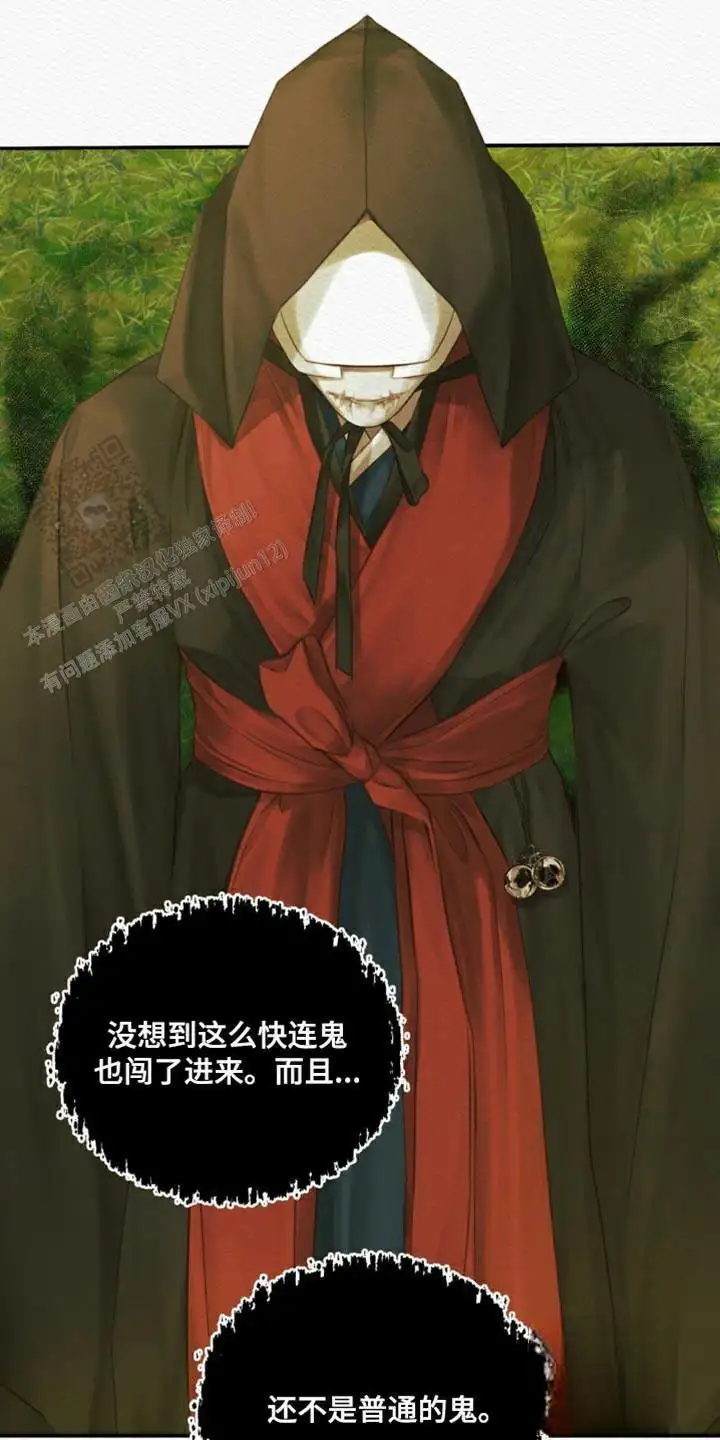 第95话10