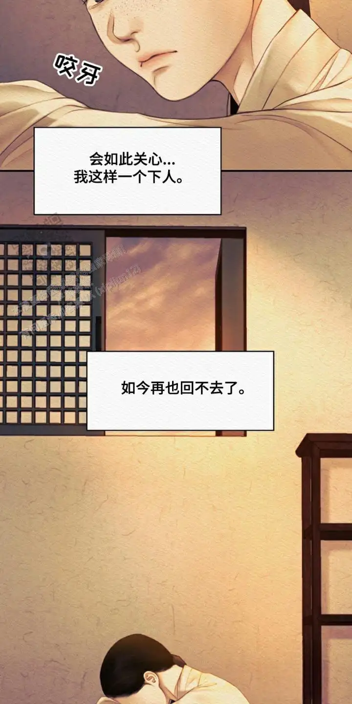 第95话24