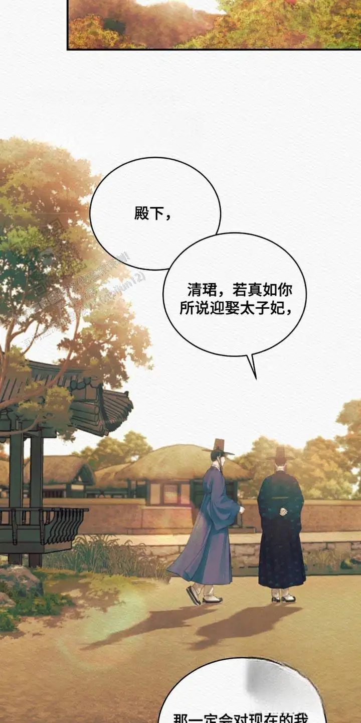 第105话11