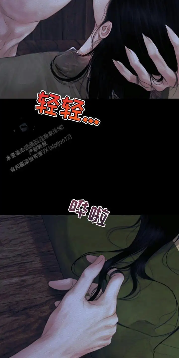 第105话6